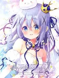 (C102) BUNHOUNYA7! (ご注文はうさぎですか？)