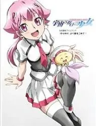 穿越宇宙的少女 Girl`s COLLECTION