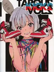 Tarou's Kicks