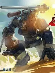 Gettruth太阳之牙达格拉姆