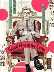GoodMorningLeon