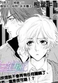 告诉我你的秘密