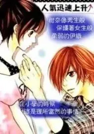 伊织君烦恼的事