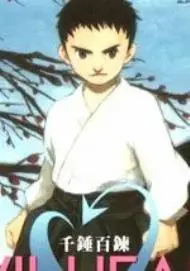 EVILHEART千锤百链