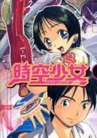 时空少女LittleJumper