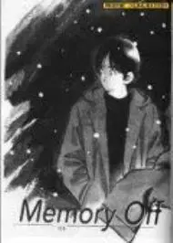 安达充短篇MemoryOff