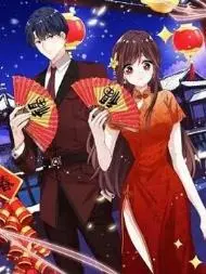 少帅，你老婆要翻天