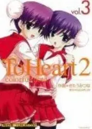 ToHeart2