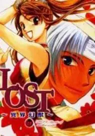 Lost-异界幻兽相