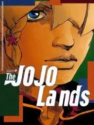 乔乔的奇妙冒险第9部TheJOJOLands