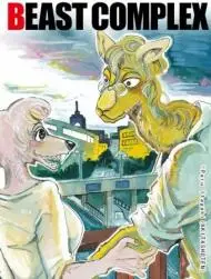BEASTCOMPLEX动物狂想曲短篇集