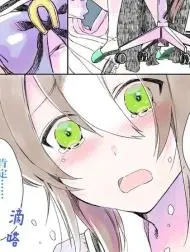 空中神宫漫画集