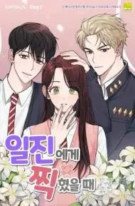 被不良少年盯上了