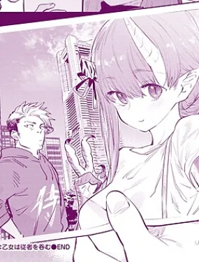 异世界恋爱(龙与勇者)