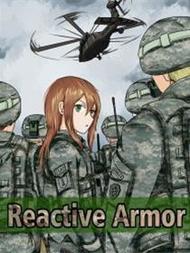 反应装甲