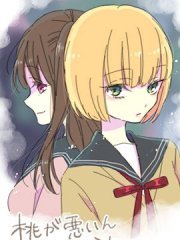 一个女孩杀死了她最好的