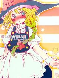 炎热的夏天☆甜美的夏天