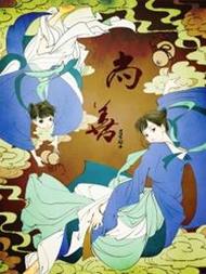 尚善（重置前）