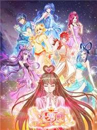 《精灵梦叶罗丽》第八季