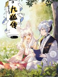 妖怪名单之九狐传