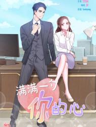 满满一勺你的心