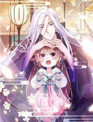 救了个魔尊大大