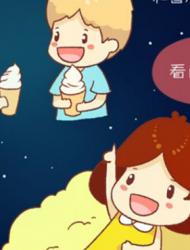 希望有个人，爱你如生命