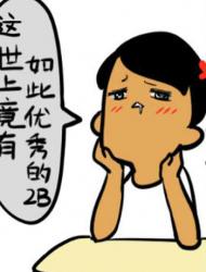 制冷少女的日常