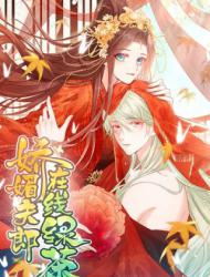 娇媚夫郎，在线绿茶