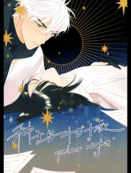 种子与十日十夜