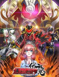 幻装鬥神-伏魔篇