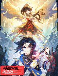 斗罗大陆 5 重生唐三