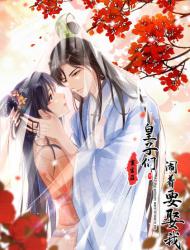 重生后皇子们闹着要娶我