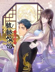 貔貅饭馆，只进不出