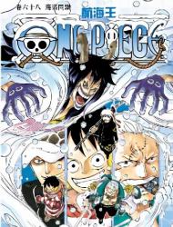 海贼王/航海王