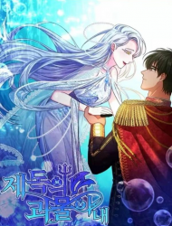 海军上将的妖妻