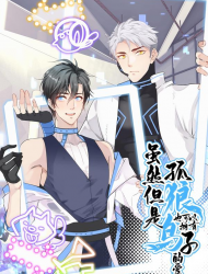 虽然但是孤狼也可以拥有