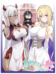 本教主身不由姬