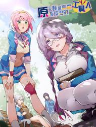 原来我是恋爱游戏里的工具人