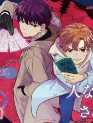 废柴阴阳师的驱魔缘起