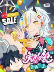 捕获宠物娘的正确方法