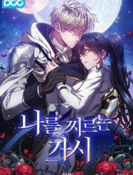 刺痛着我的荆棘