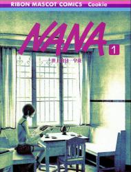 NANA世上的另一个我