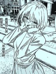 天使对我一见钟情了，怎么办