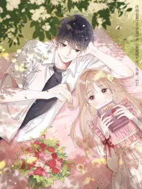 偷偷藏不住（彩蛋日更中）