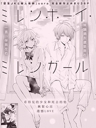 流连于此·留恋于你