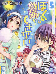 我们无法一起学习