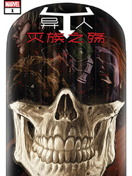 异人：灭族之殇