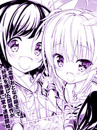 初恋，心跳，小薄本