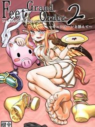 (C94)Feet Grand Order 